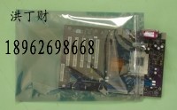 重慶防靜電屏蔽袋/成都復合屏蔽袋