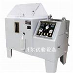 鹽霧試驗機