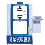 萬能材料試驗機