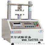 邊壓環(huán)壓試驗機