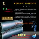 卷煙用煙箔紙壓花輥15038339176