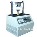 環(huán)壓邊壓試驗機