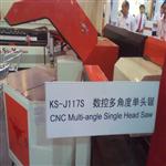 數(shù)控0~135度任意單頭切割鋸