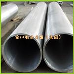 2014鋁管、3003鋁管、a5052鋁管/6061-T6鋁管