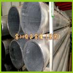 7003鋁管、7005鋁管、a5052鋁管/6061-T6鋁管