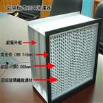 凈化(過濾)器用鋁箔