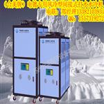 合美工業(yè)冷凍機(jī)組HMB-15SB
