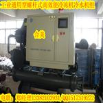 合美螺桿冷凍機HML-400SB