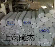 供應(yīng)鋁板1060、鋁帶1070、鋁箔1350