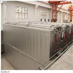 電泳固化爐
