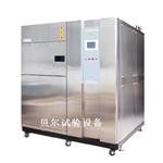 冷熱沖擊試驗(yàn)箱