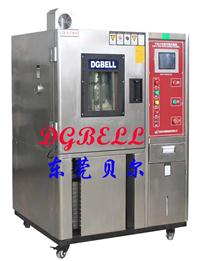 貝爾恒溫恒濕試驗(yàn)箱，可程式恒溫恒濕試驗(yàn)箱價(jià)格，東莞恒溫恒濕箱