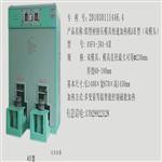 安發(fā)牌AII 鋁型材擠壓?？焖偌訙貭t