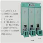 安發(fā)牌BIII 鋁型材擠壓模具快速加溫爐