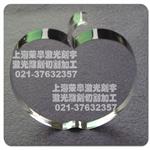 玻璃激光雕刻刻字打孔打標(biāo)加工