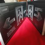 新國標(biāo)智能疏散燈鋁外殼型材