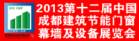 2013ʮЇ(gu)ɶ(ji)TĻO(sh)չ[(hu)