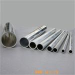 7075-T651opX 15.9*1.5A