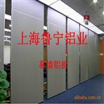 幕墻鋁板