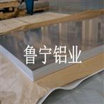 6061鋁板