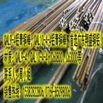 專業(yè)銷售QAL10-4-4鋁青銅棒，QAL7鋁青銅棒什么價格？