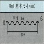 山東750型瓦楞鋁板，鋁瓦的價格