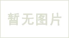 供應(yīng)殺菌防腐劑TN05