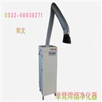 常州電焊煙塵凈化器，低價格質(zhì)更優(yōu)