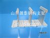 鋁鎂錳板T型連接件