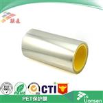 PET防靜電保護(hù)膜